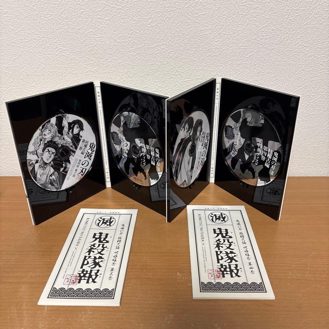 鬼滅の刃 柱稽古編 DVD 完全生産限定版 全4巻セット　全巻収納BOX付