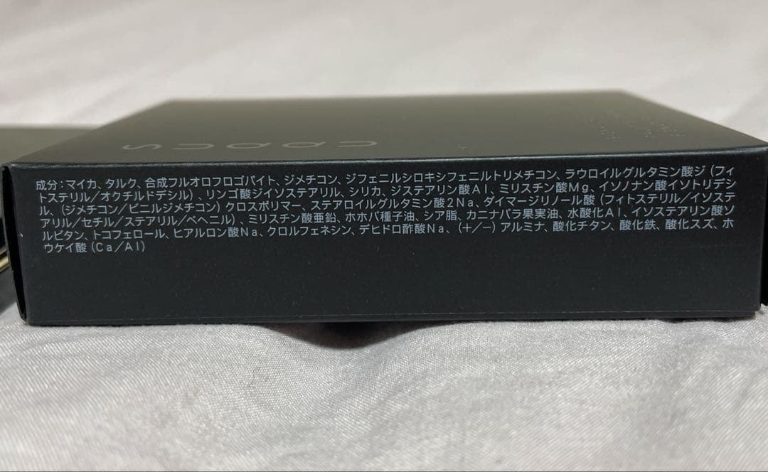 【SUQQU】シグニチャーカラーアイズ 15 凛覗