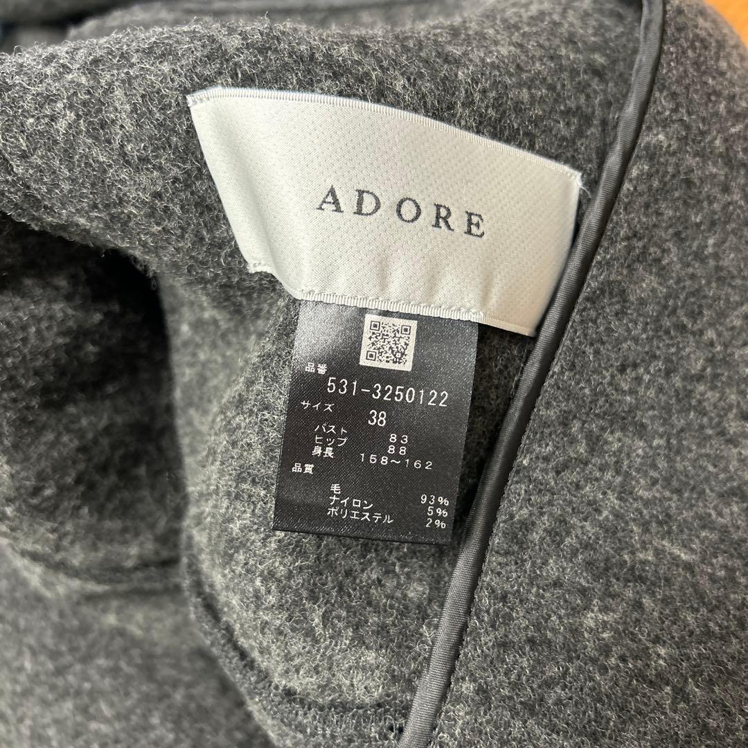 ADORE サイズ38 極美品