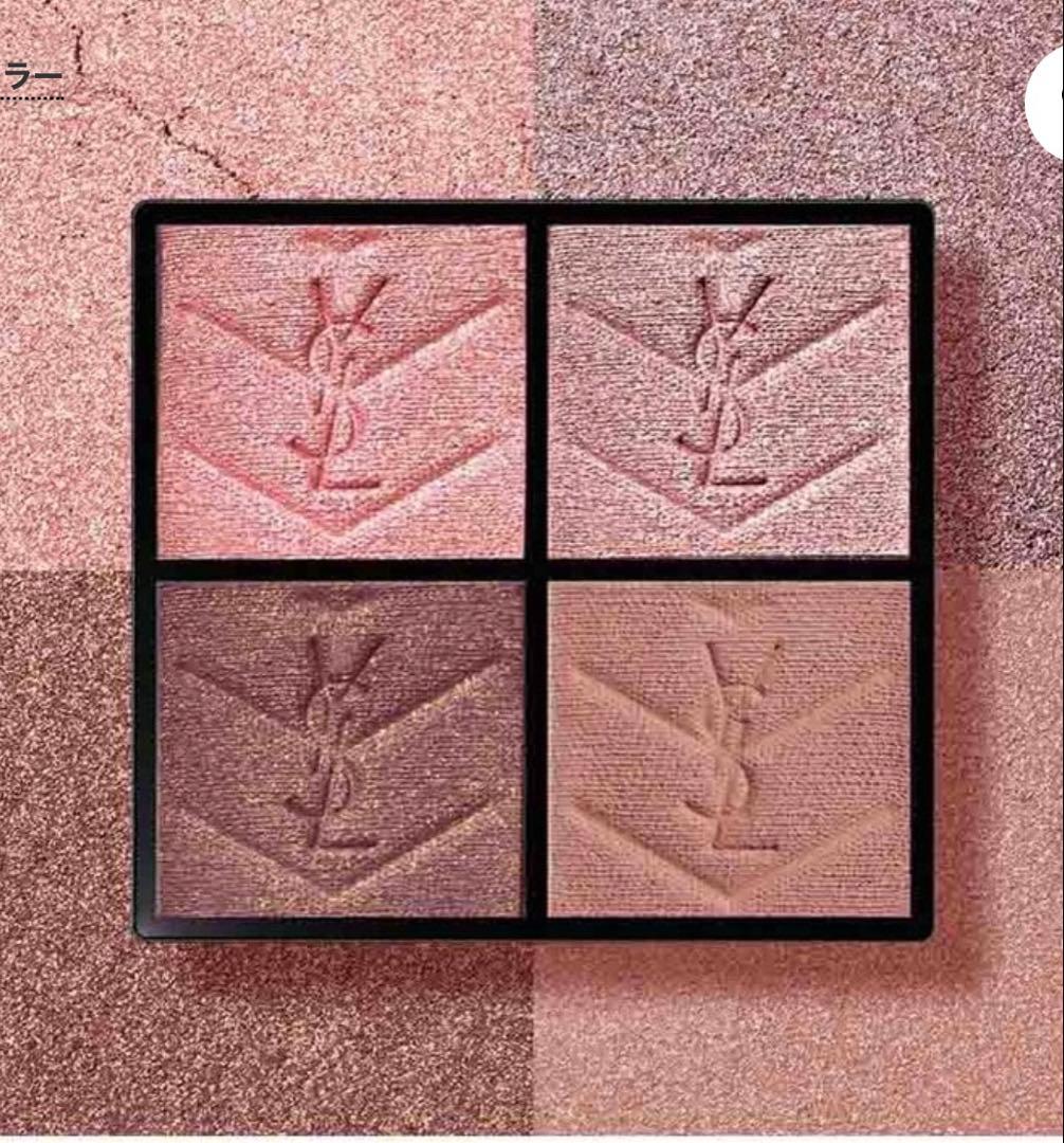 YSL クチュールミニクラッチNO.126スパークリングラスト(コレクター)