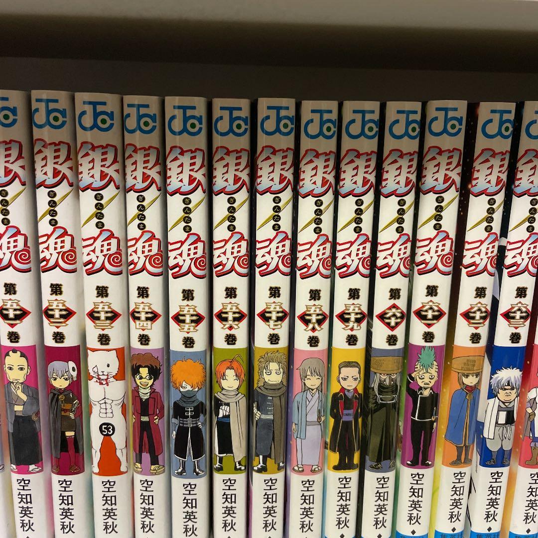 銀魂(ぎんたま)1巻〜77巻
