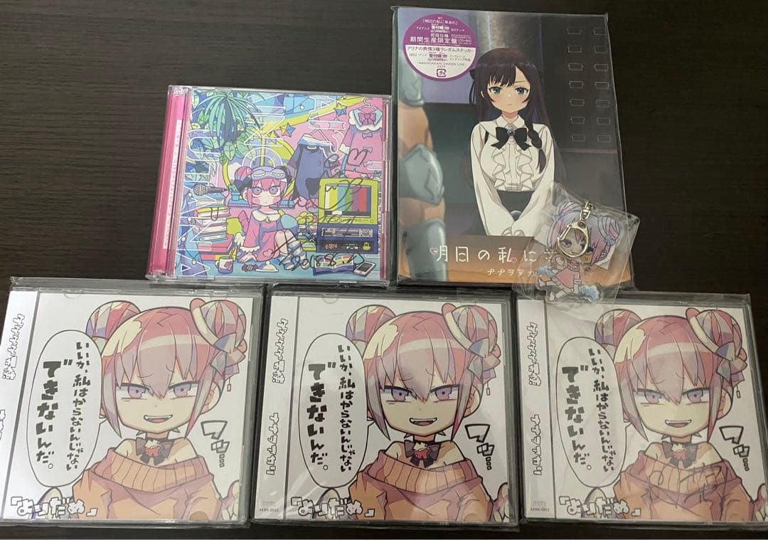 ナナヲアカリ CD