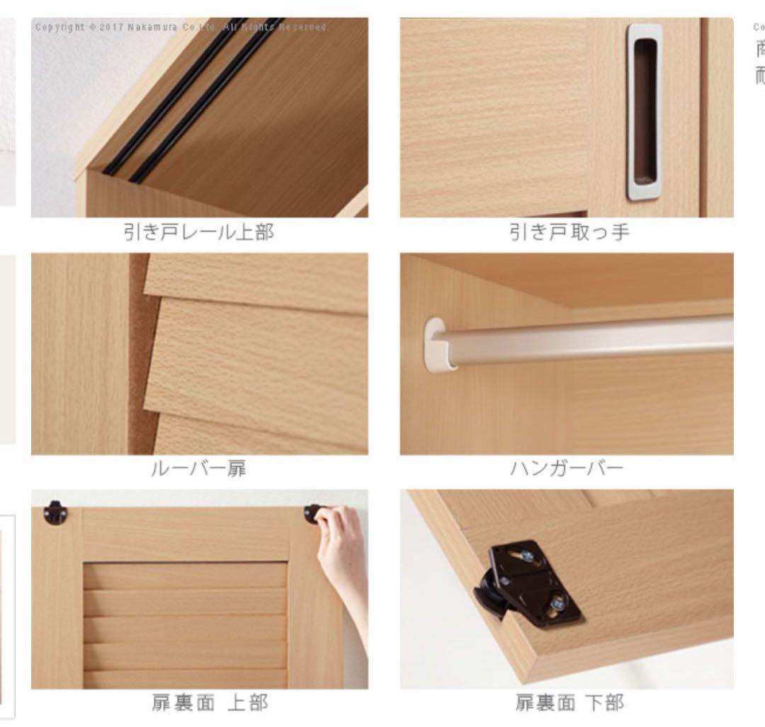 更に！期間限定大幅値下げ！ナカムラ引き戸ロッカー 比較的美品 説明書全ネジ付き