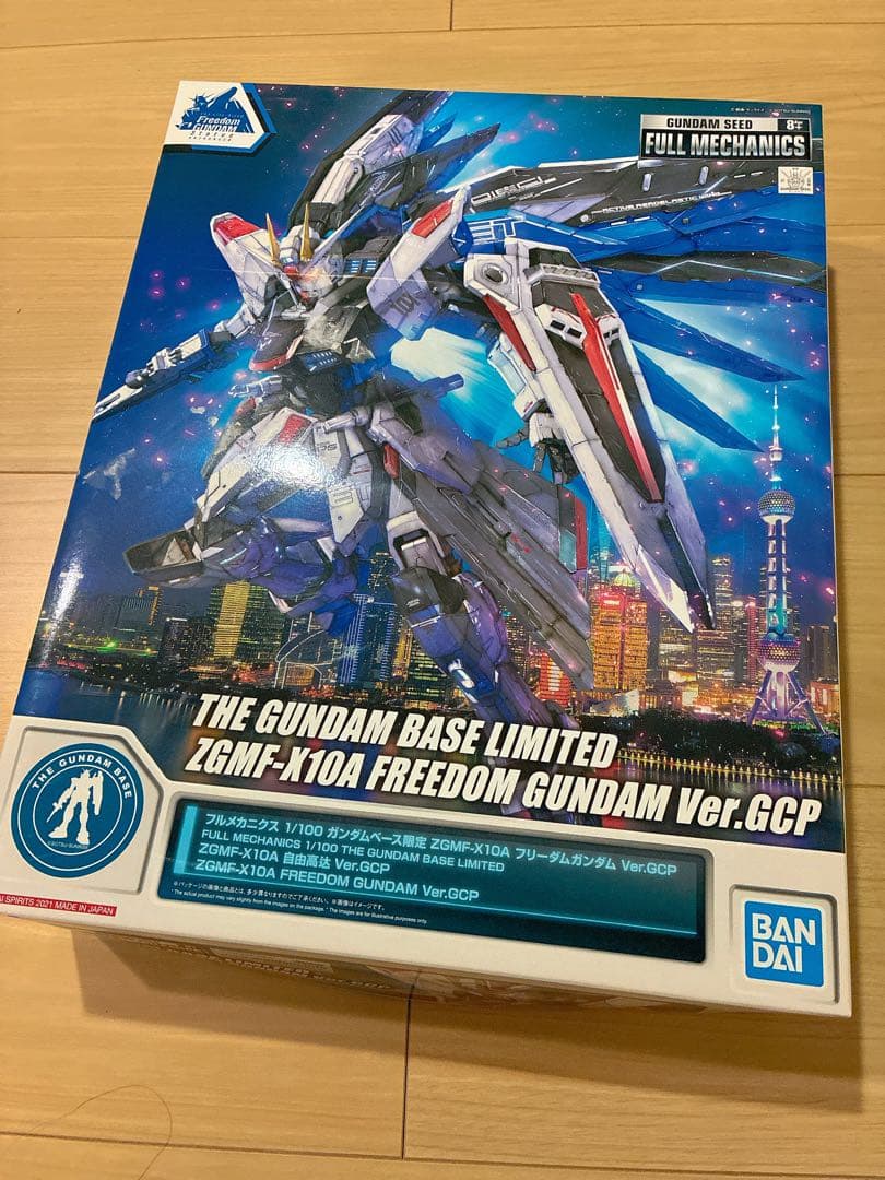 新品未使用　1/100フリーダムガンダムver.GCP