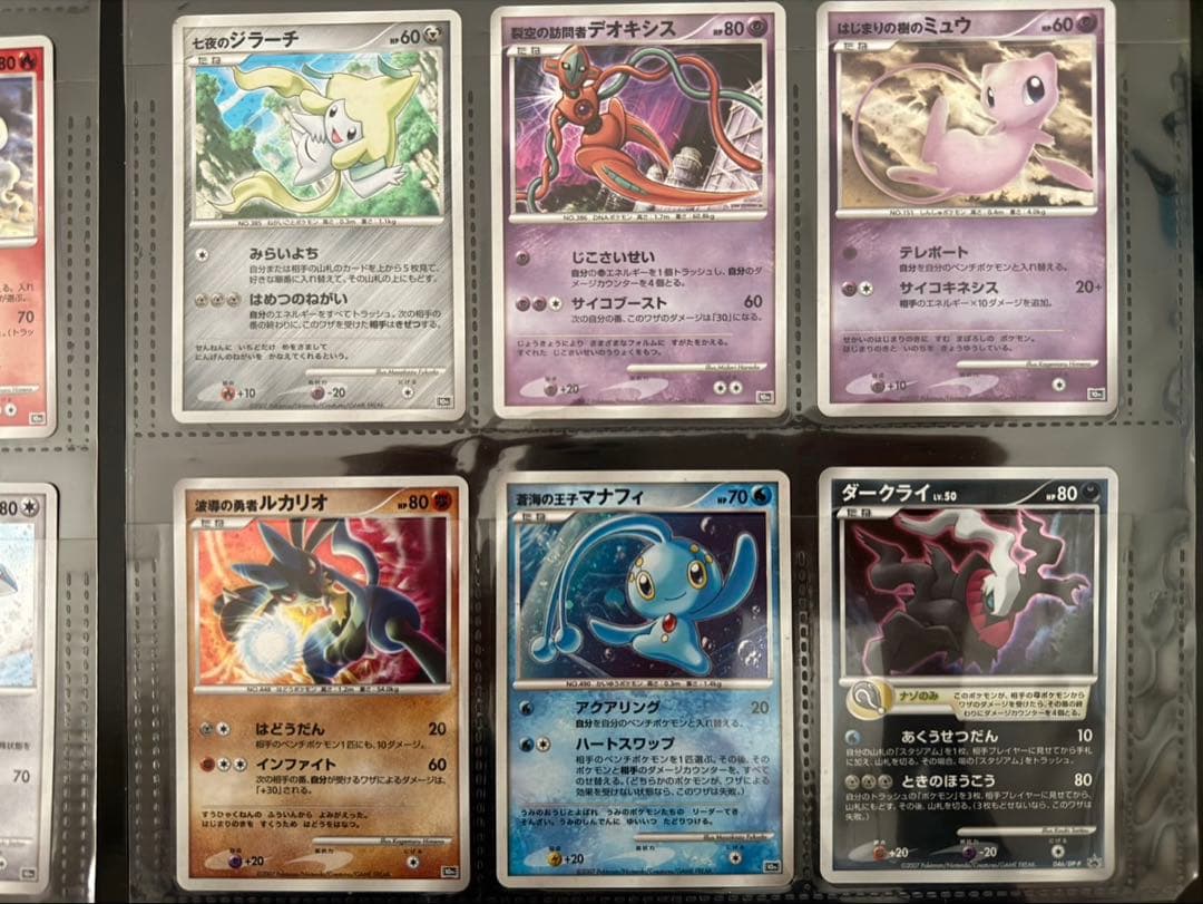 10th Anniversary Premium Collection ポケカ