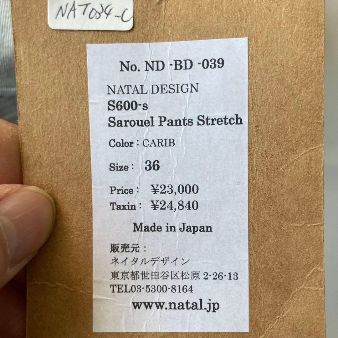 ネイタルデザイン サルエル s600 ストレッチ w36 XL
