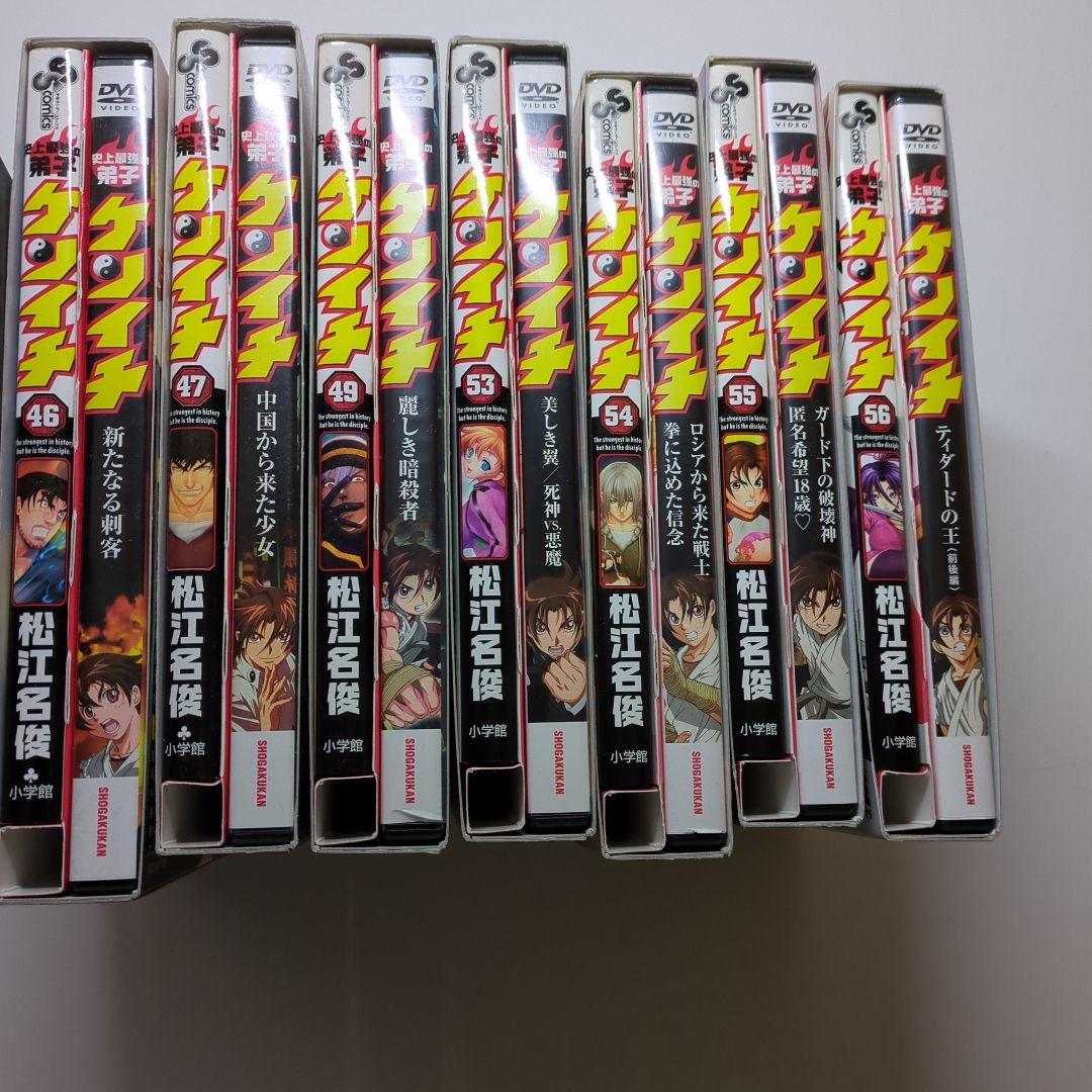 【史上最強の弟子ケンイチ】 合計68冊＆初回生産版DVD1~13