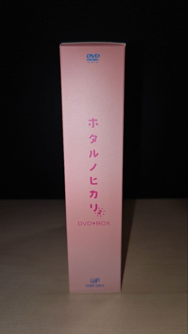 ホタルノヒカリ DVD-BOX〈6枚組〉