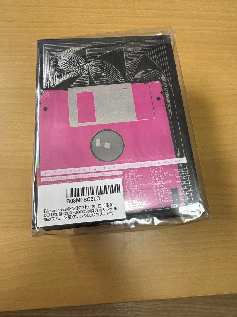 ずっと真夜中でいいのに。 ぐされ(\"強\"初回限定DELUXE盤)