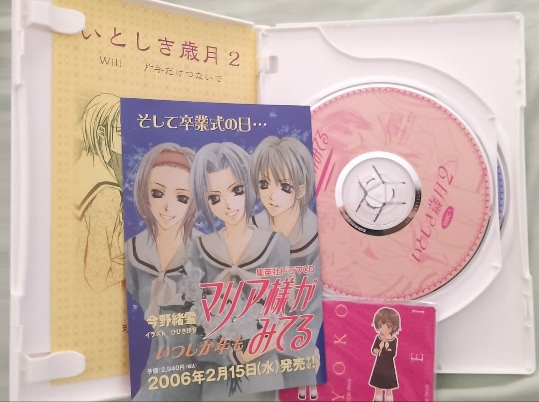 マリア様がみてるドラマCD 12巻セット