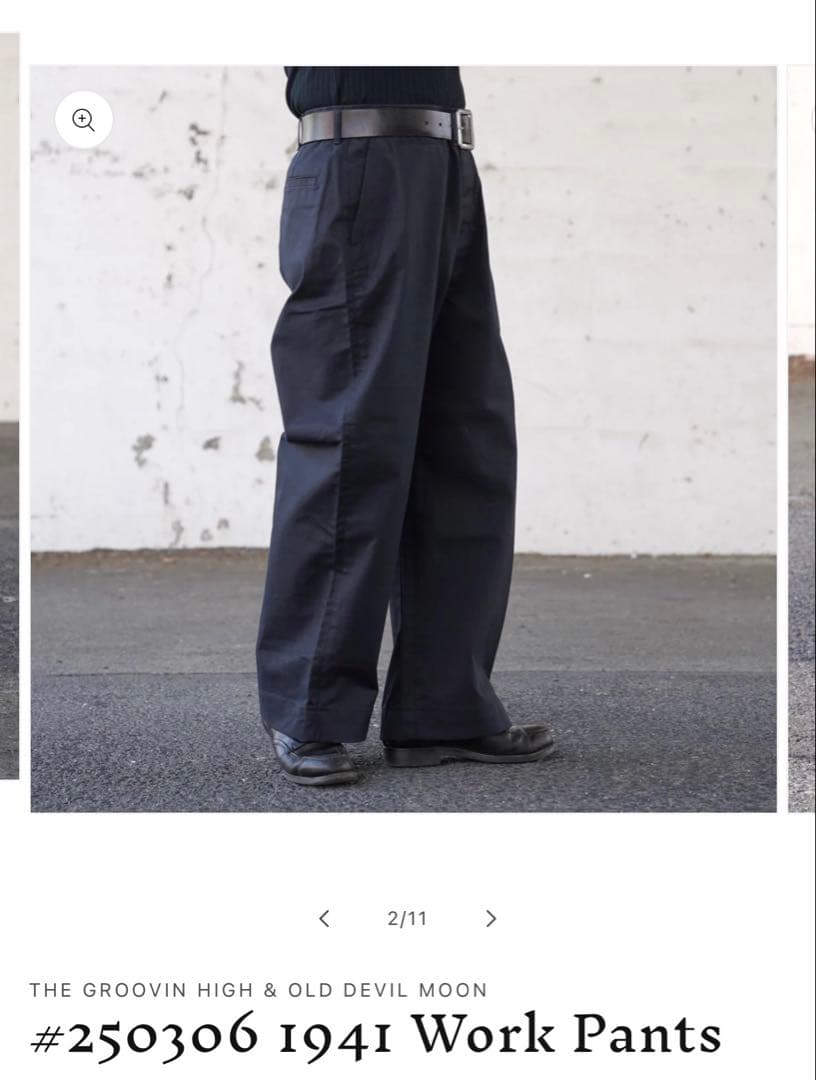 パンツ THE GROOVIN HIGH 1941 Work Pants 25ss