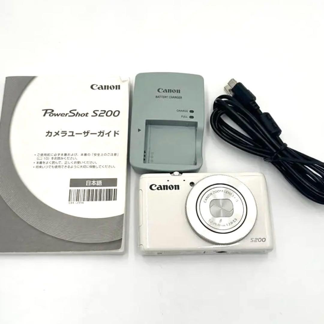 動作確認済み Canon　キャノン　PowerShot S200　パワーショット