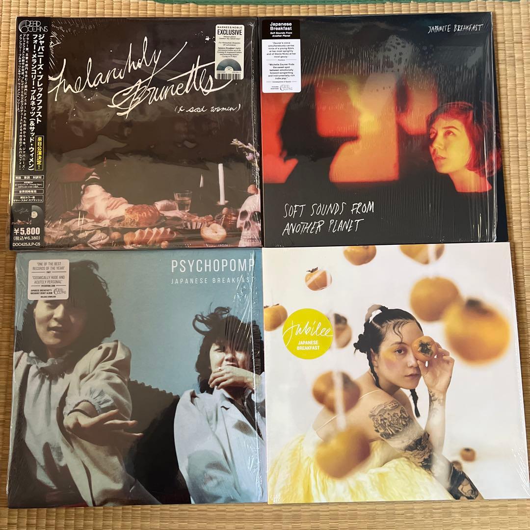 Japanese Breakfast LP レコード セット シューゲイザー