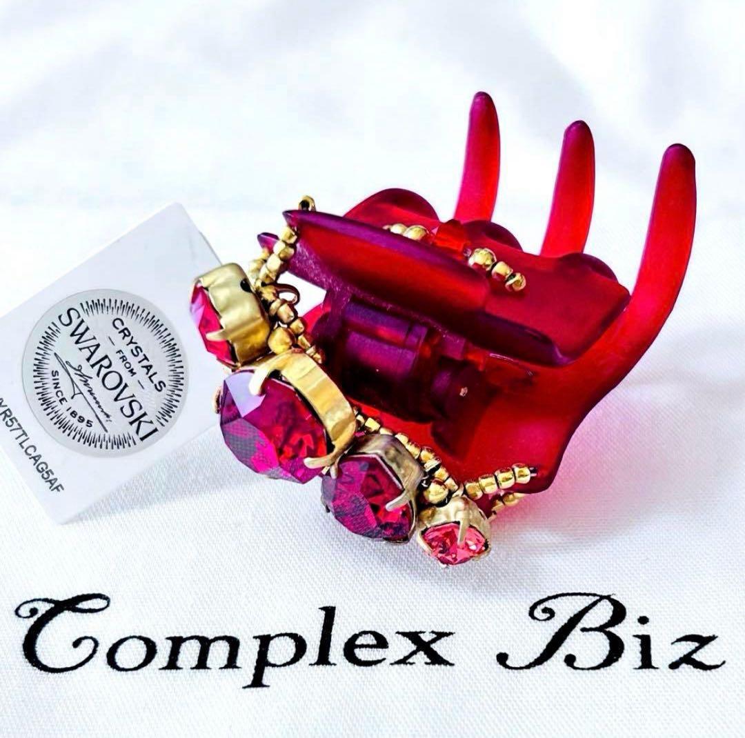 856【店舗限定デザイン】激レア！入手困難／数量限定／期間限定／新品未使用タグ付