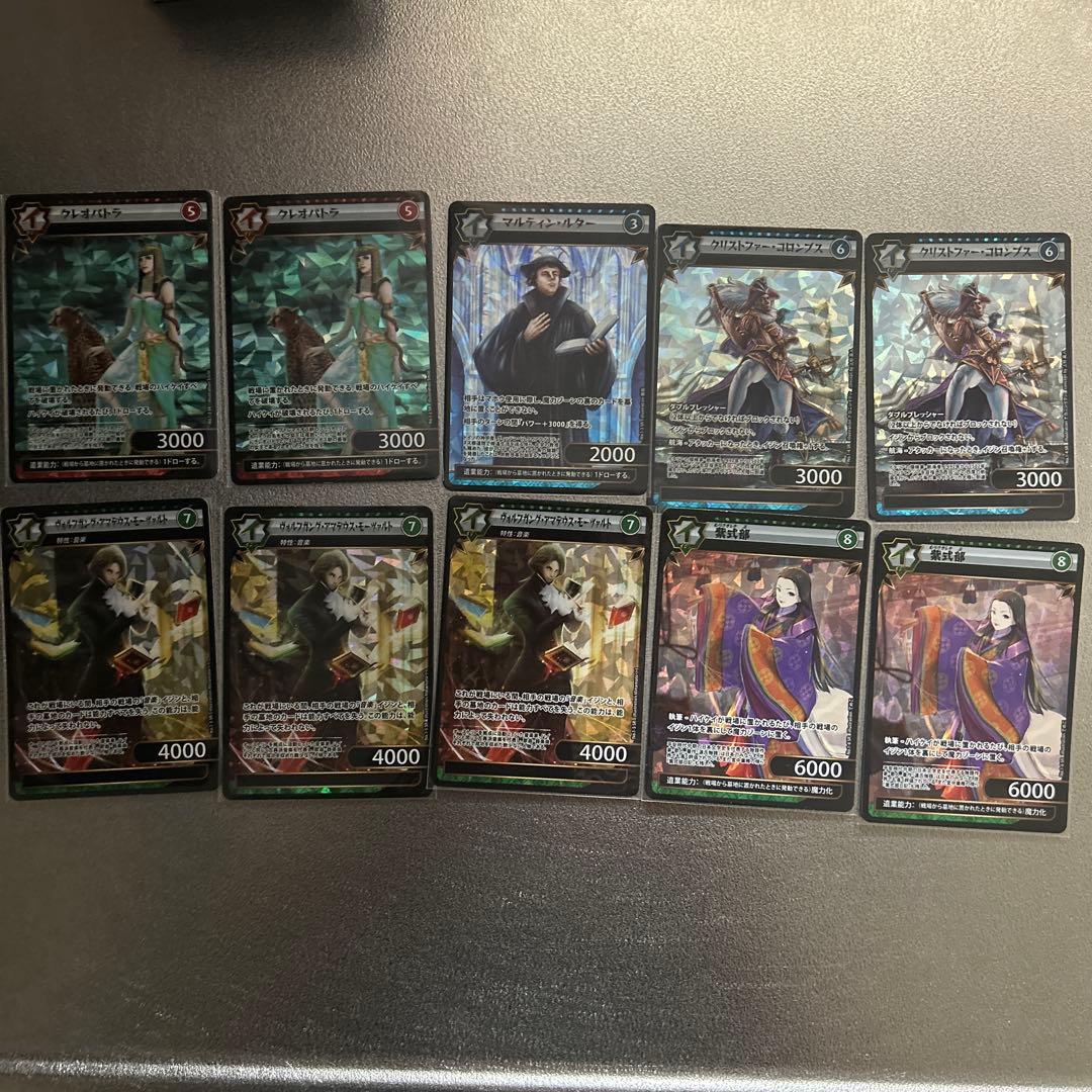 イジンデン　まとめ売り