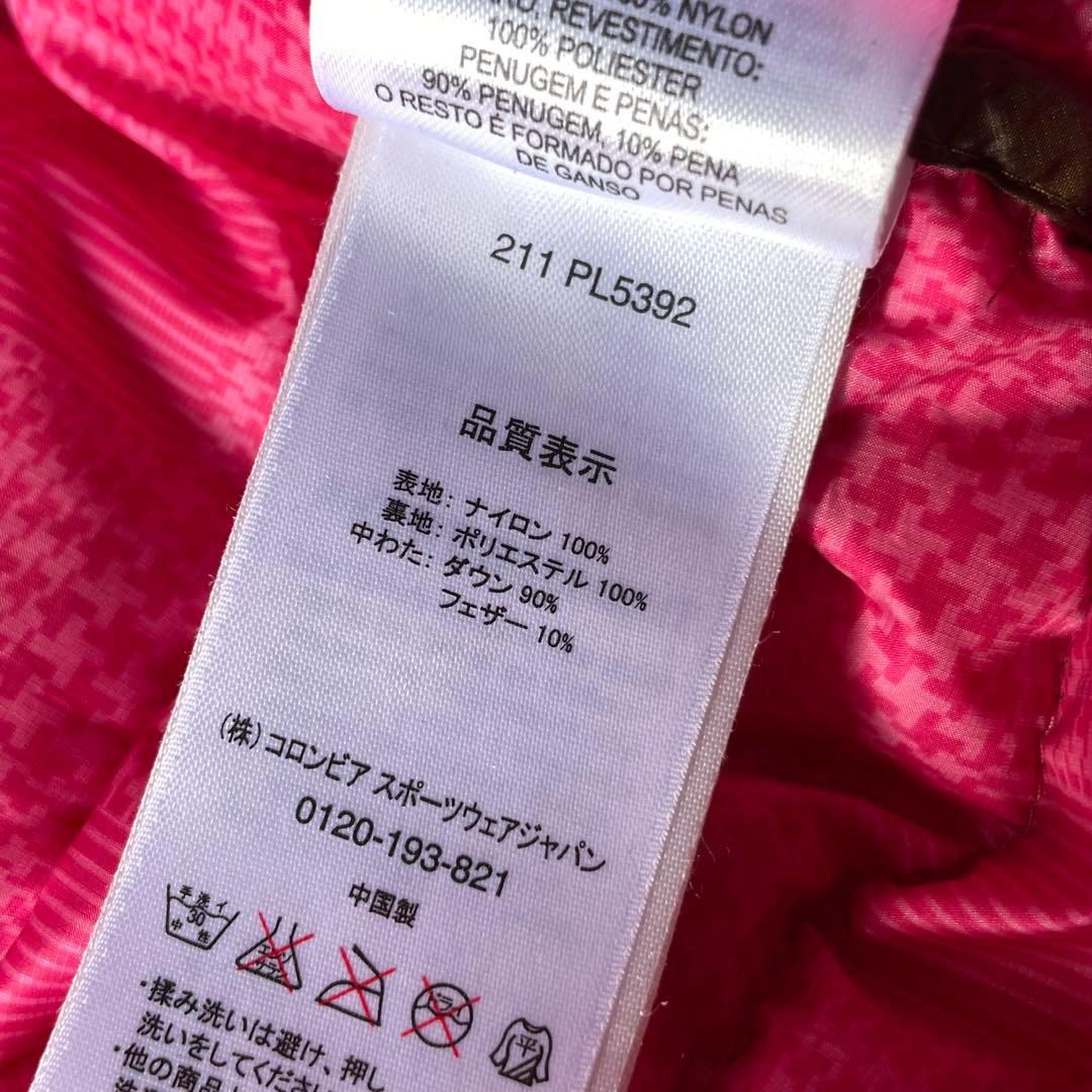 ジャケット・アウター columbia down parka brown pink archive