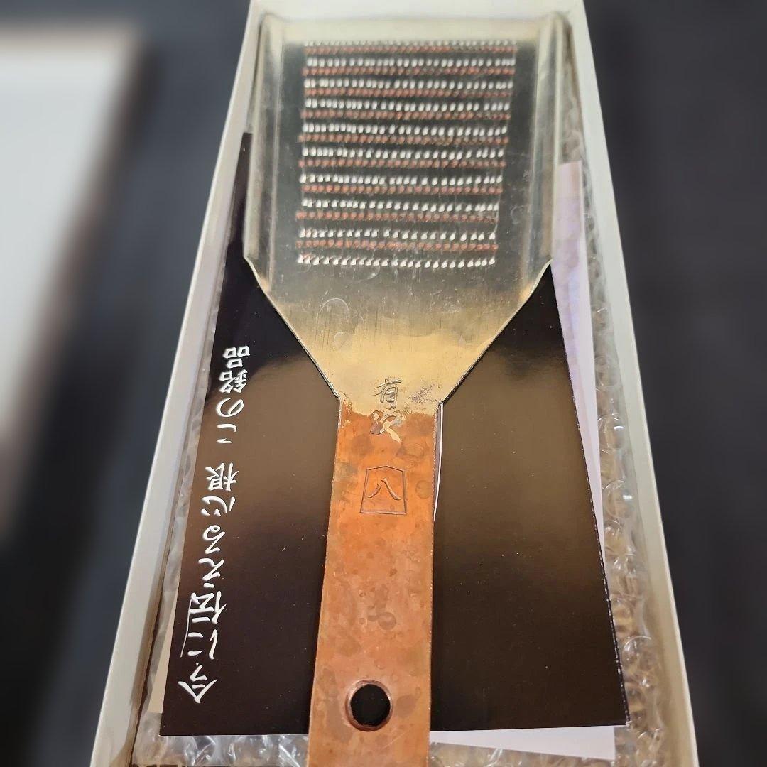 未使用　有次　銅製　卸し金