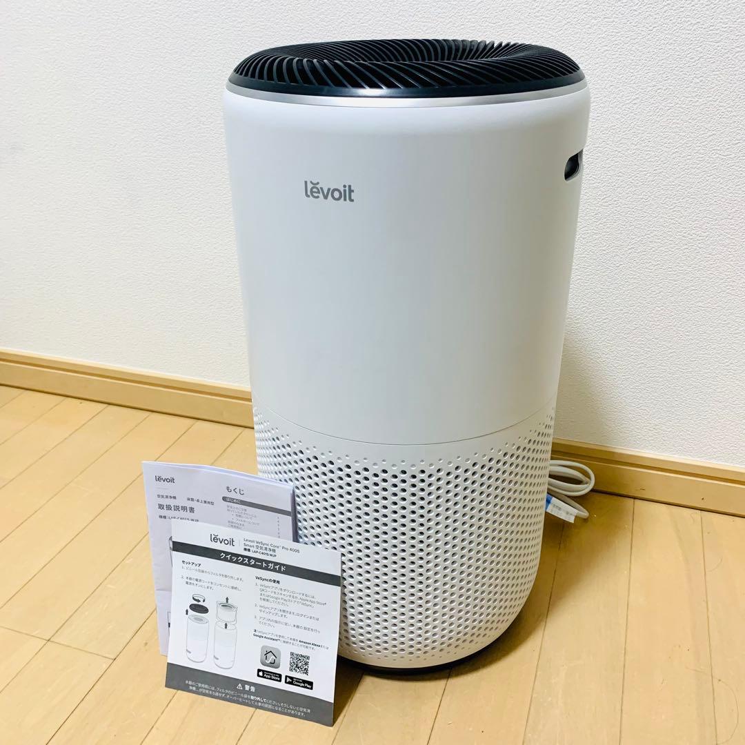 Levoitレボイト Core 400S LAP-C401S-WJP　空気清浄機