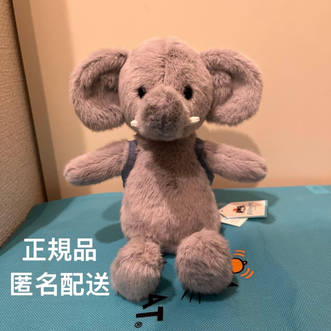  Backpack Elephant リュック　ぞう　ぬいぐるみ