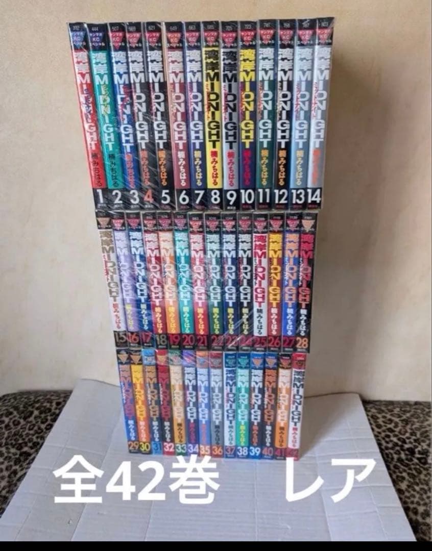 美品多数　湾岸ミッドナイト●湾岸MIDNIGHT 全巻　１-42巻
