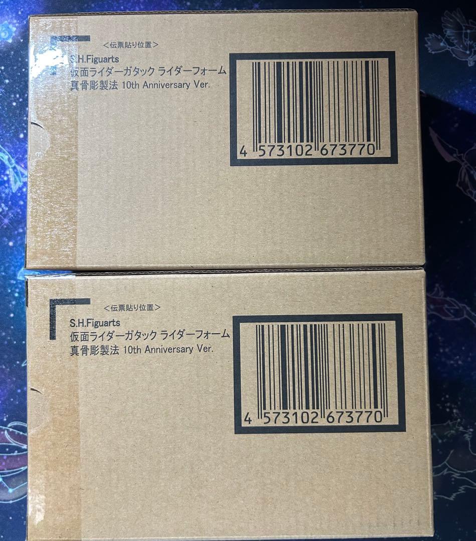 真骨彫製法　仮面ライダーカブト　ガタック　10th