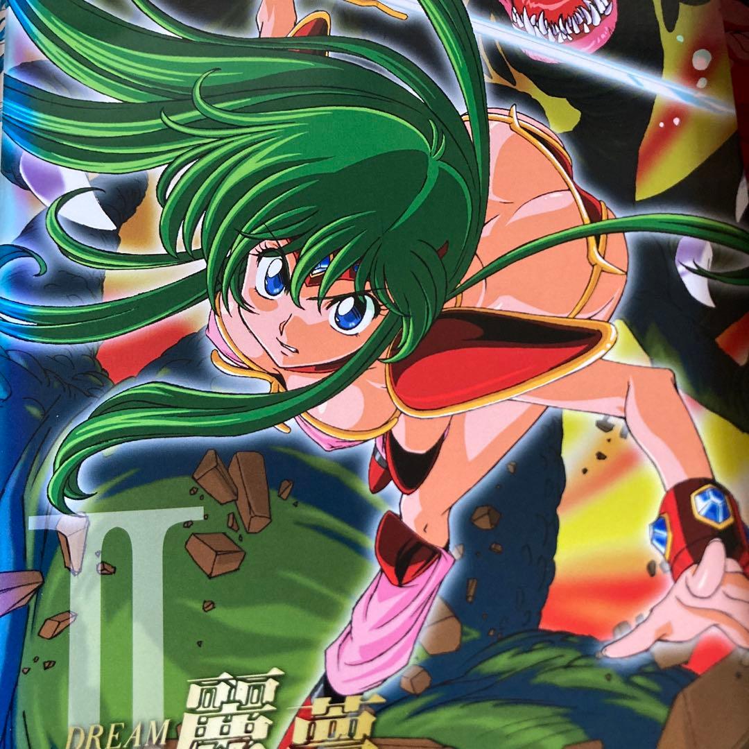 ドリームハンター麗夢 DVD 全話収録　5枚セット