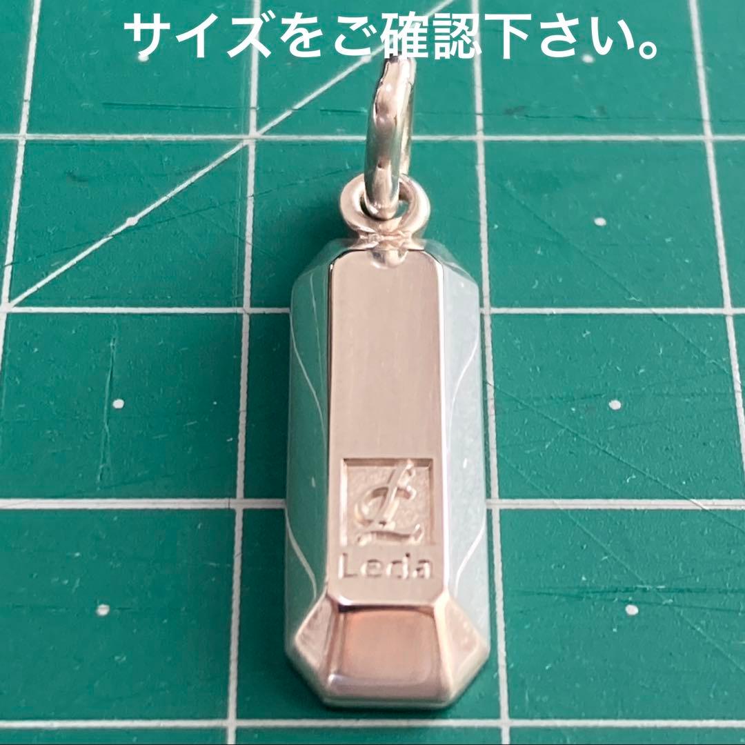 レダシルマのカスタマイズ『e′s INGOT 』トップ&キッズチェーンセット