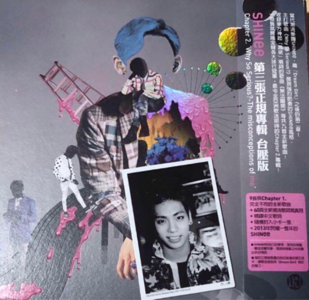 貴重　SHINee ジョンヒョン　 WSS 台湾盤 特典　マグネット