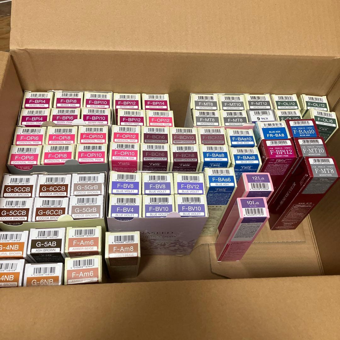 【N.】カラー剤　プロ用　未使用55本+おまけ　おまとめセット