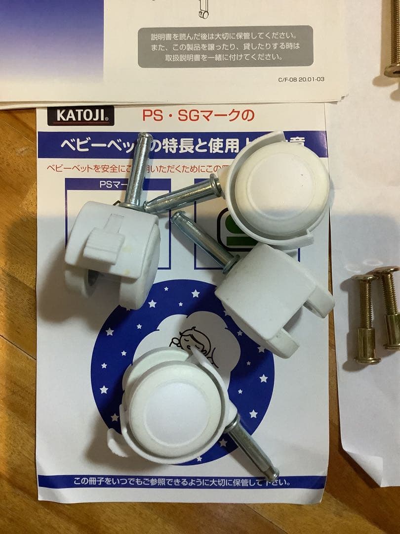 ⭐︎カトージ　ミニベビーベッド　ハイポジション　ナチュラルカラー　配送