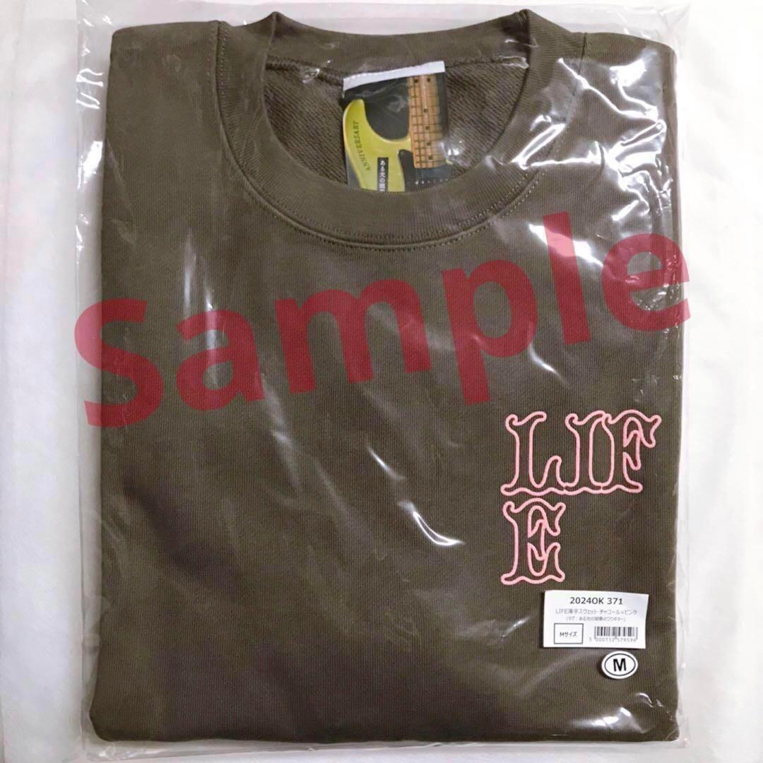☆☆☆新品未開封☆小沢健二☆LIFE☆薄手スウェット☆チャコール☆Mサイズ☆☆☆
