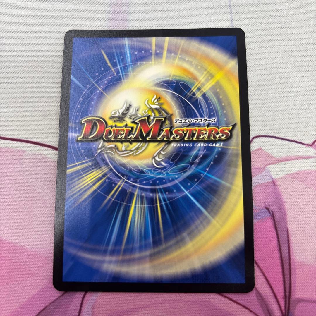 ブルーインパルス　 金トレジャー 値下げ交渉可