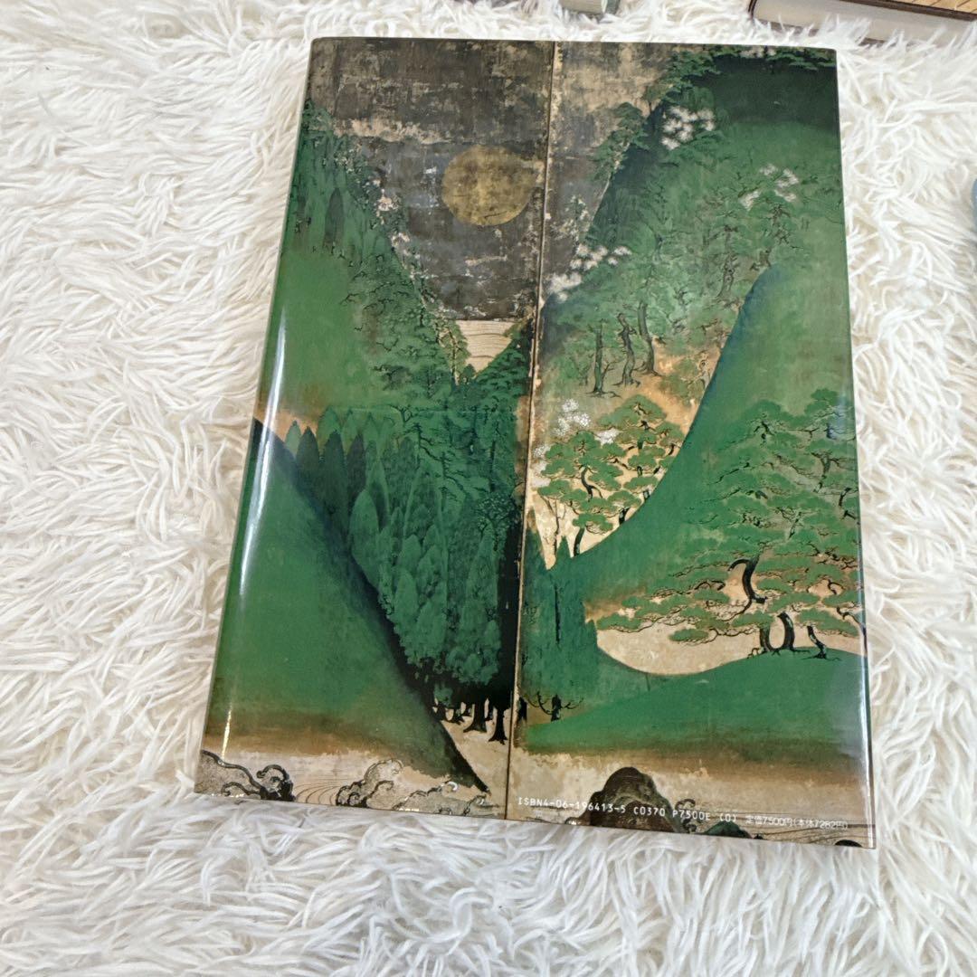 講談社 日本美術全集　帯付き　11〜15巻　5冊セット