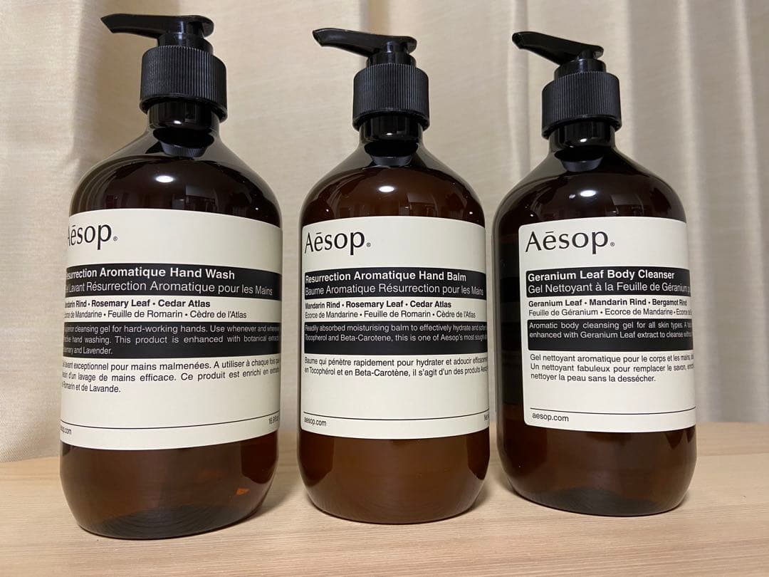 Aesop ハンドソープ•ハンドバーム•ボディクレンザー