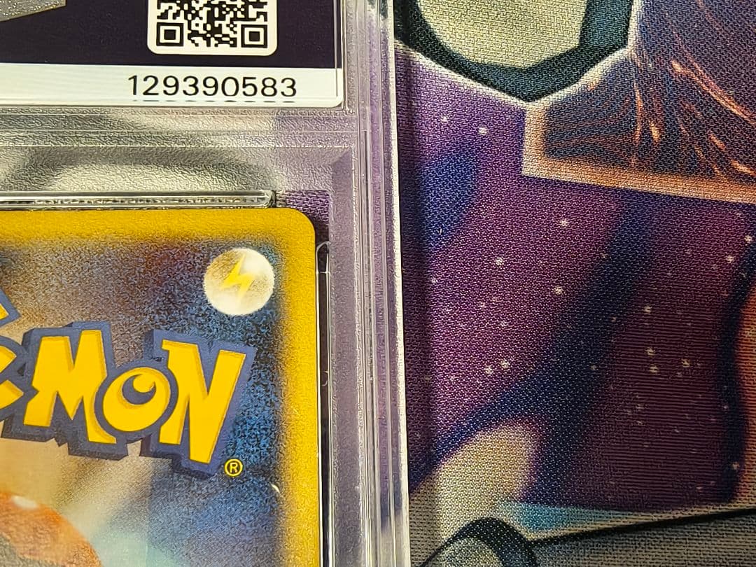 PSA8 ピカチュウ 乱戦！ ポケモンスクランブル プロモ 007/016