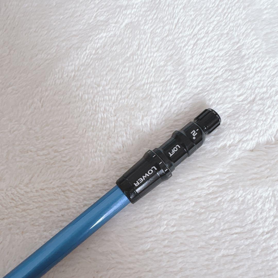 S045 SPEEDER NX ブルー 50-S テーラースリーブ