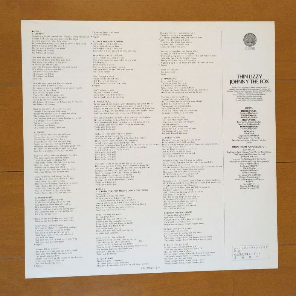 シン・リジィ／サギ師ジョニー　レコード