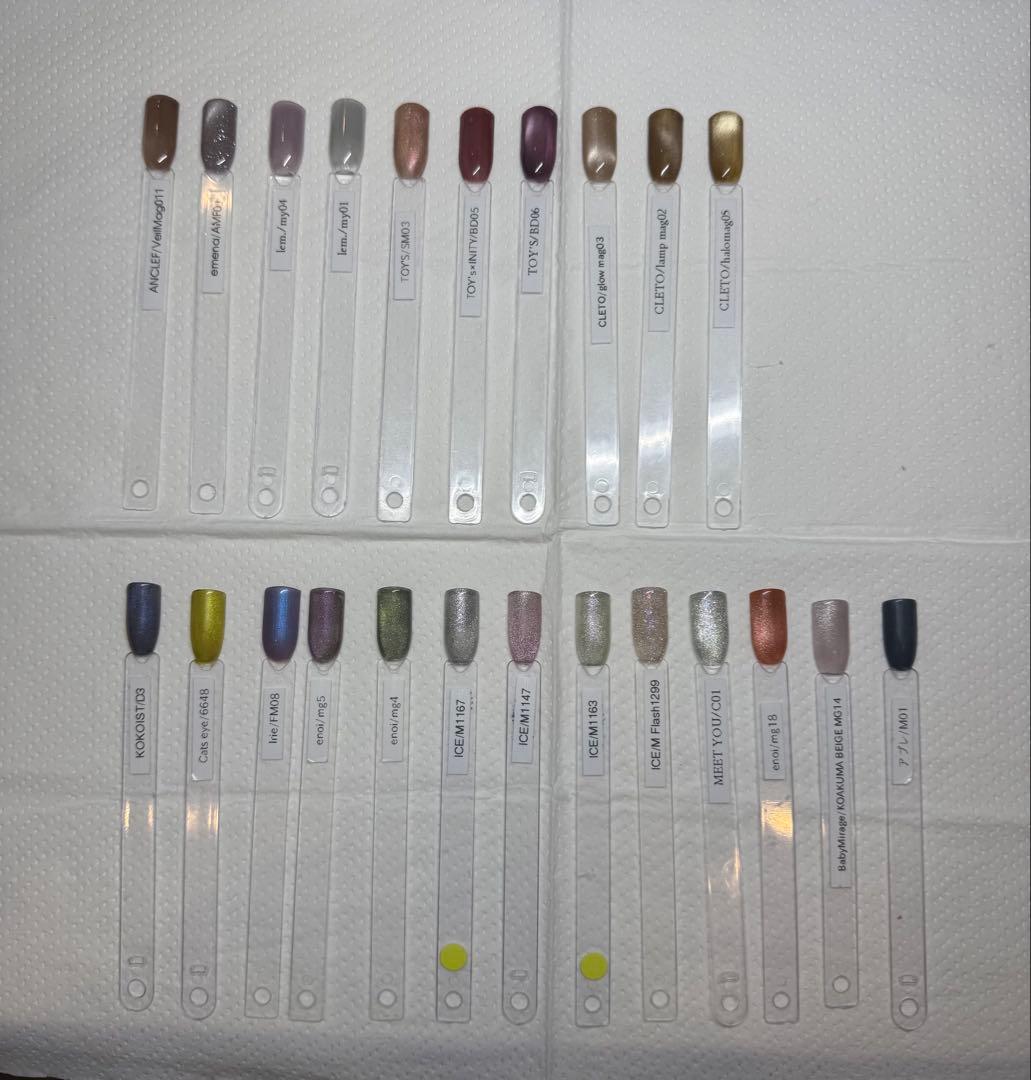 プロ用ジェルネイル/マグネットカラーラメミラー全104色