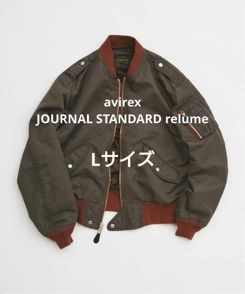 avirex JOURNAL STANDARD relume L-2B ブラウン