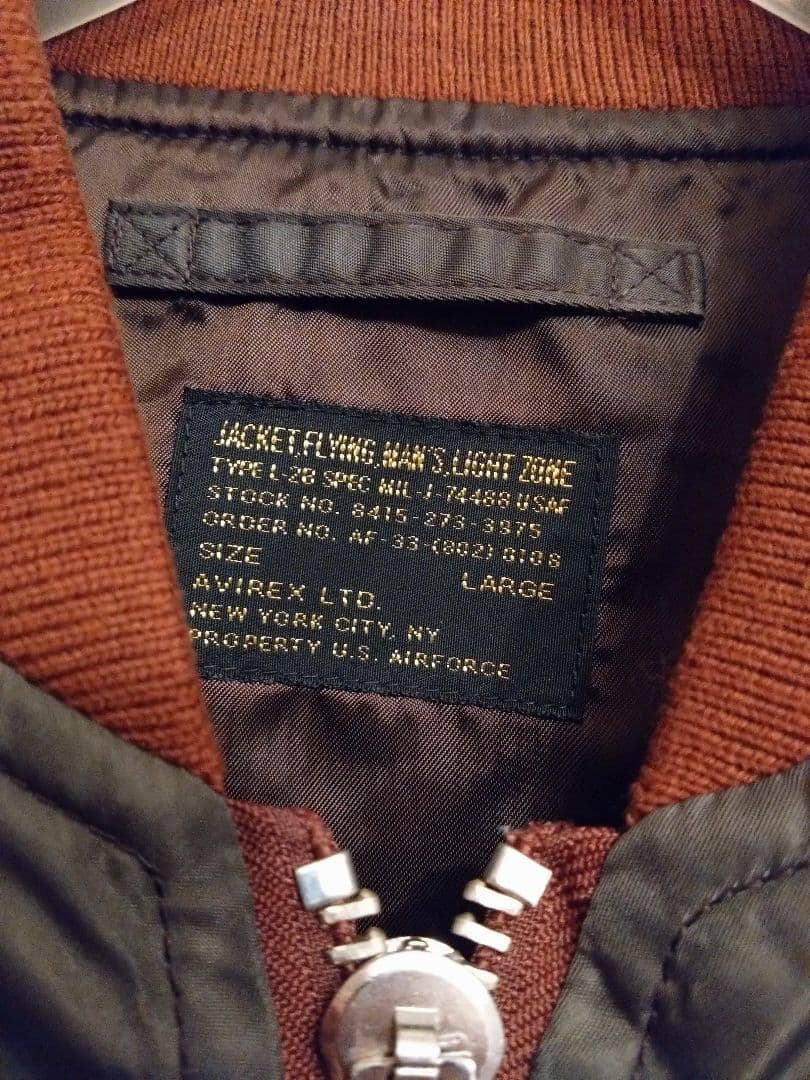 avirex JOURNAL STANDARD relume L-2B ブラウン