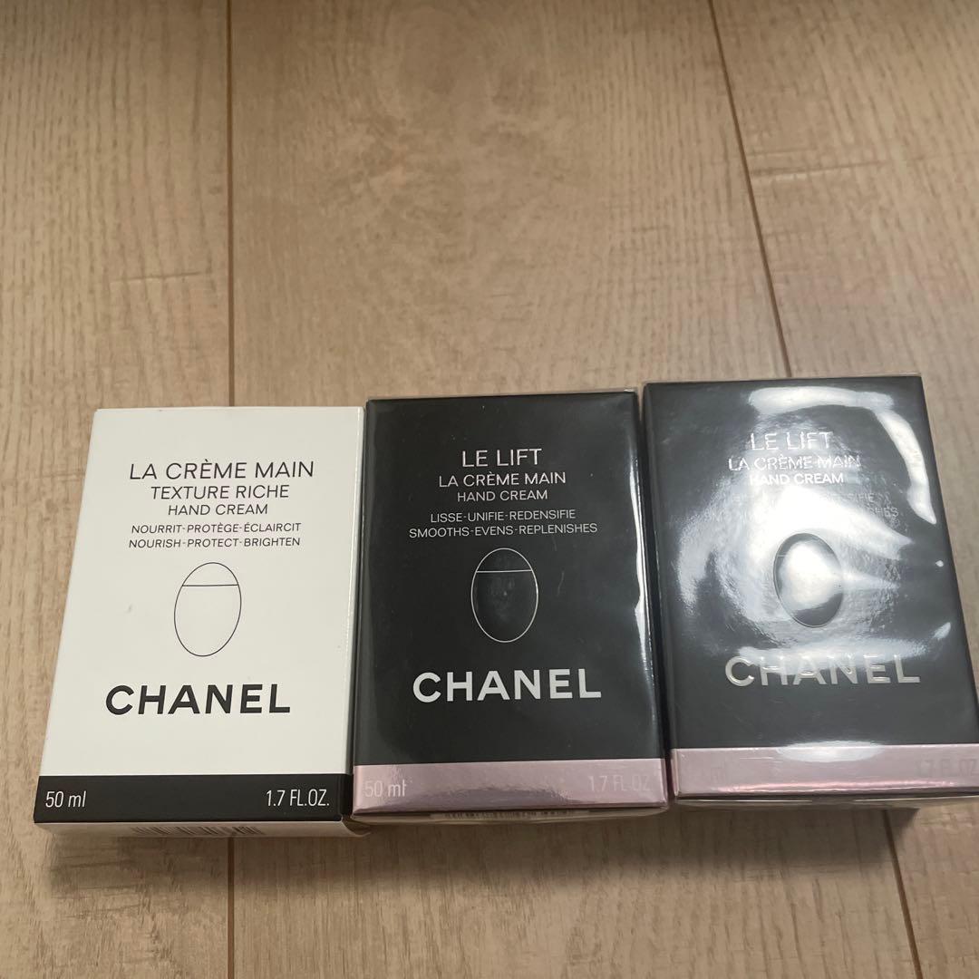 CHANEL ハンドクリーム 3本セット