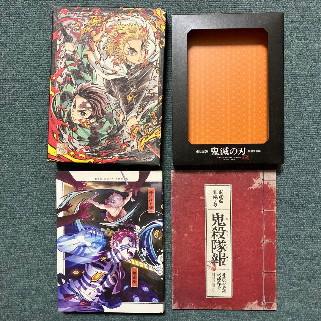 鬼滅の刃　関連本12冊+DVD+全冊新品ブックカバー付