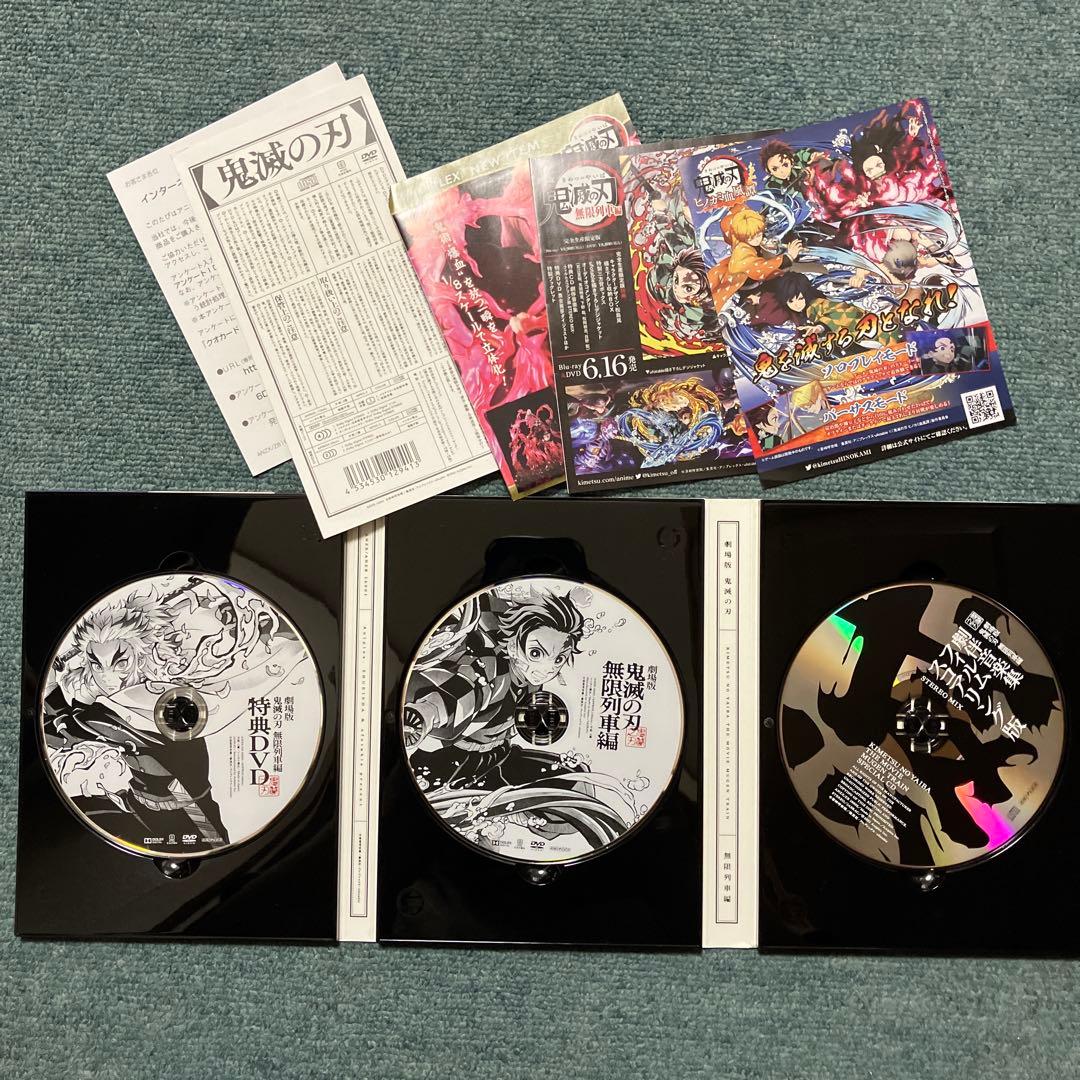 鬼滅の刃　関連本12冊+DVD+全冊新品ブックカバー付