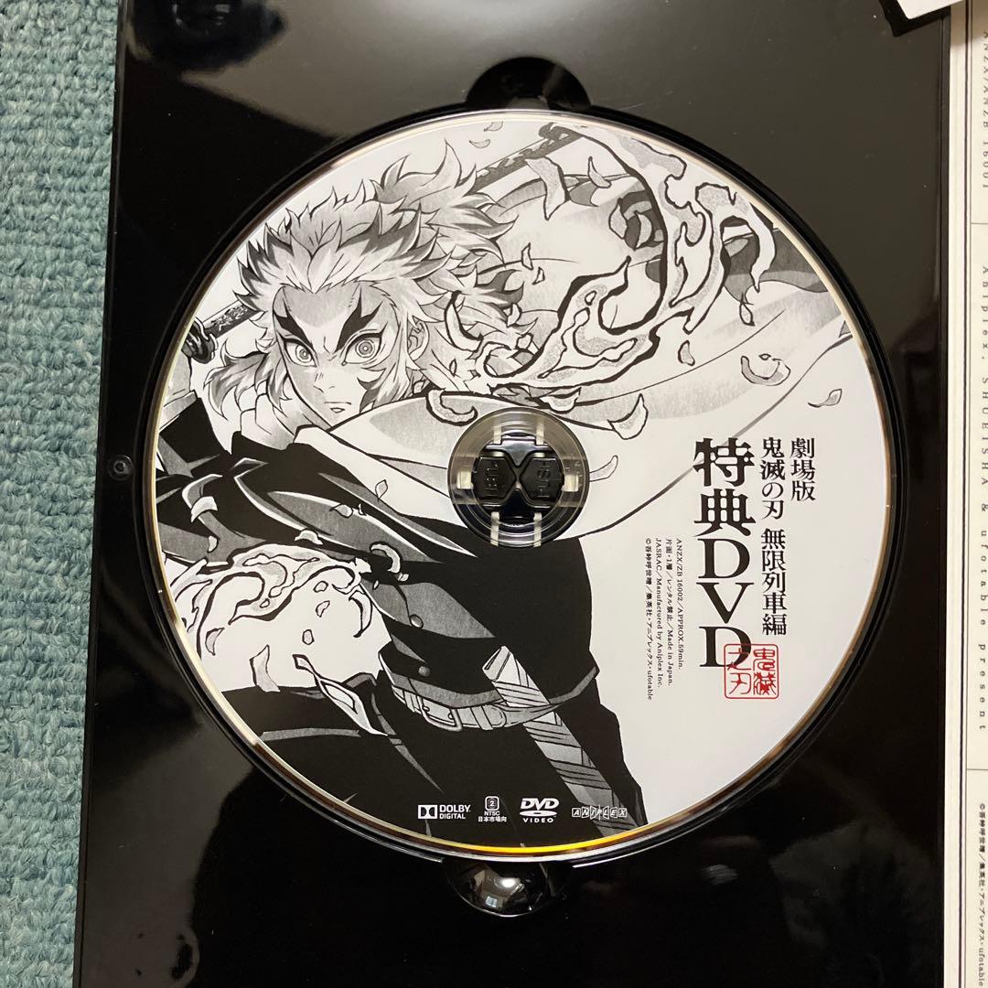 鬼滅の刃　関連本12冊+DVD+全冊新品ブックカバー付