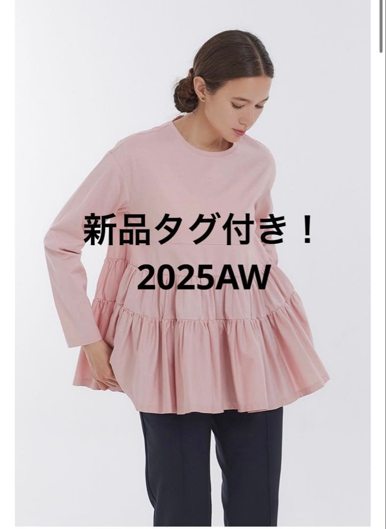 【新品未開封】yori ティアードカットソー ピンク