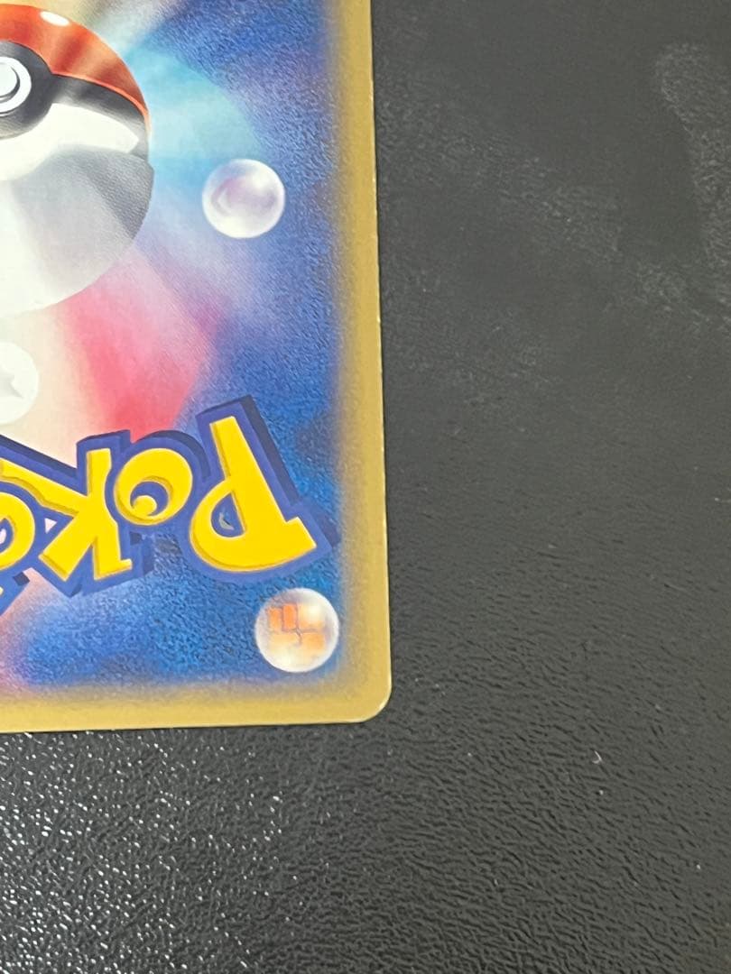 ［最終値下げ］ゲンガー　神秘なる山　044/088 1edition