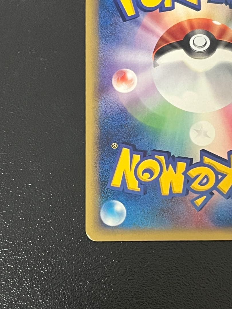 ［最終値下げ］ゲンガー　神秘なる山　044/088 1edition