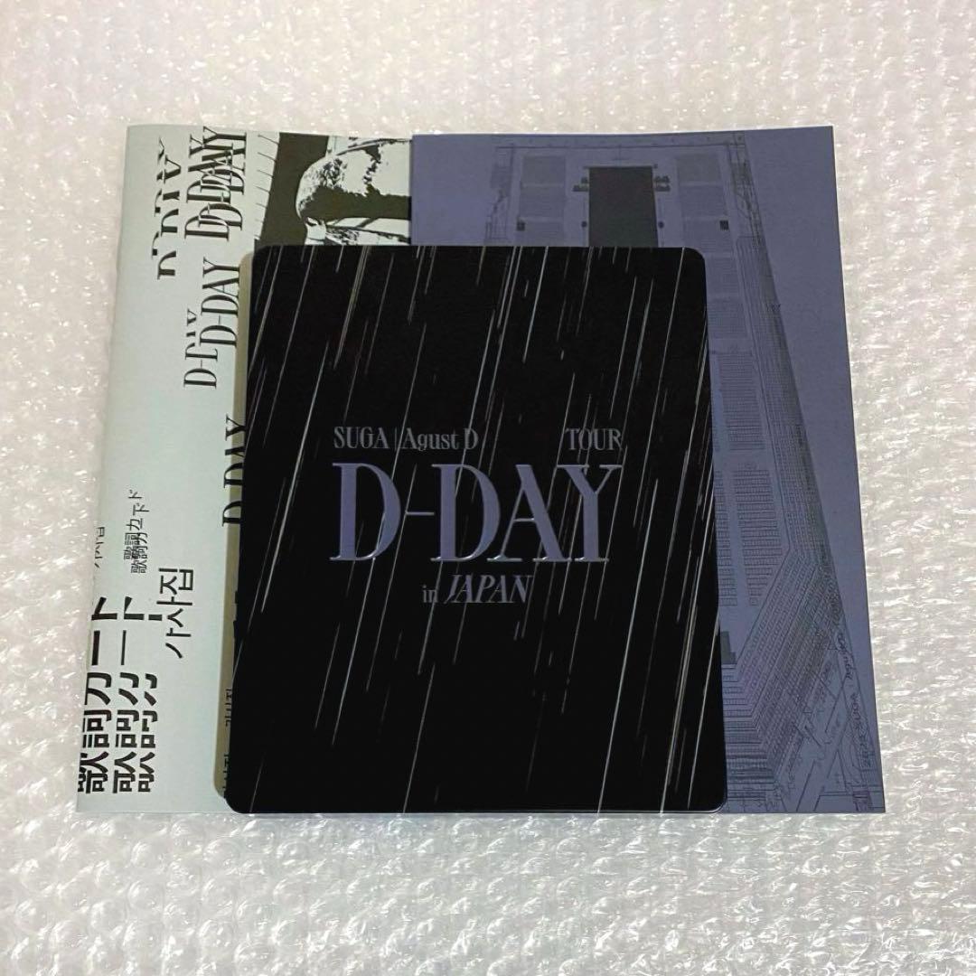 SUGA | Agust D TOUR D-DAY 公式Blu-ray 日本公演