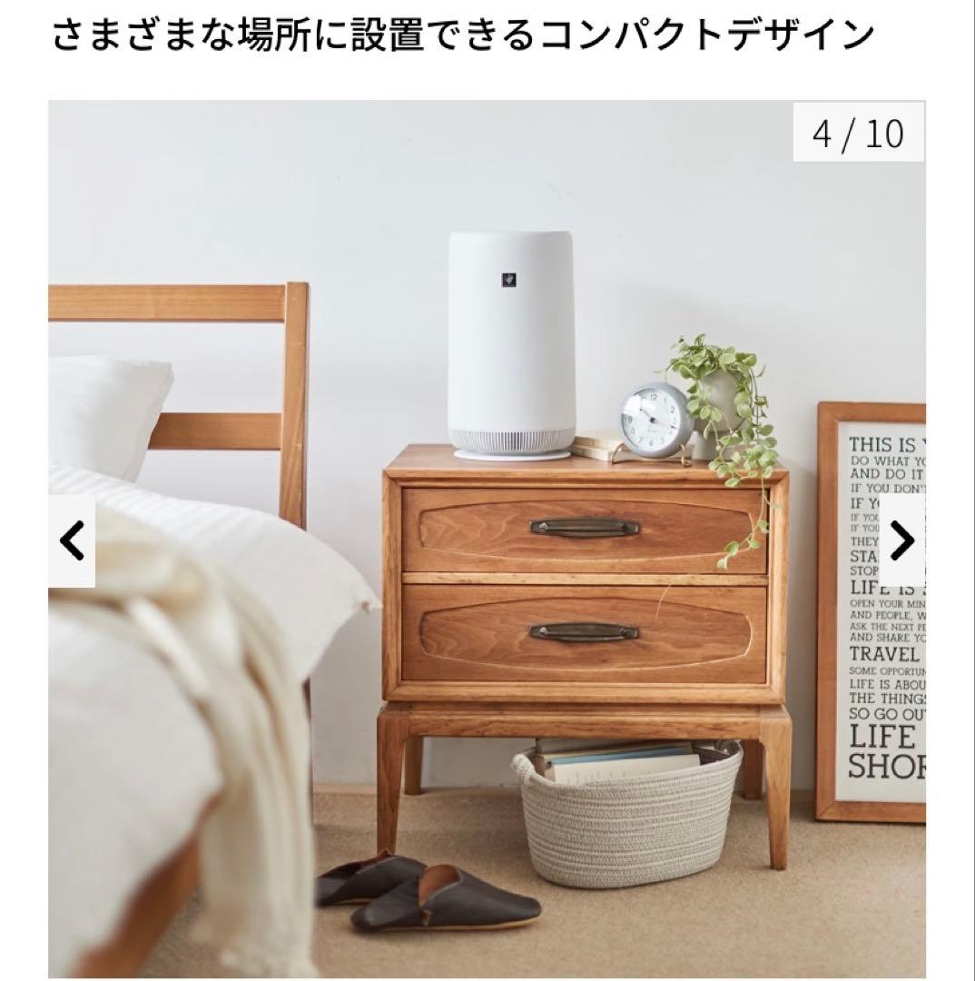 【新品】シャープ SHARP 空気清浄機 ホワイト系 FU-RC01-W