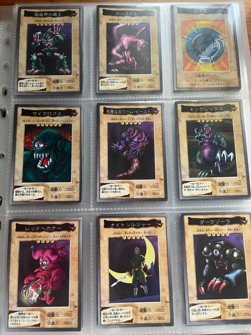 こ*き様 遊戯王 引退品